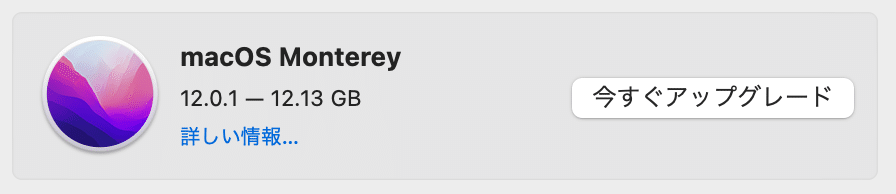 スクリーンショット 2021-11-09 9.44.22