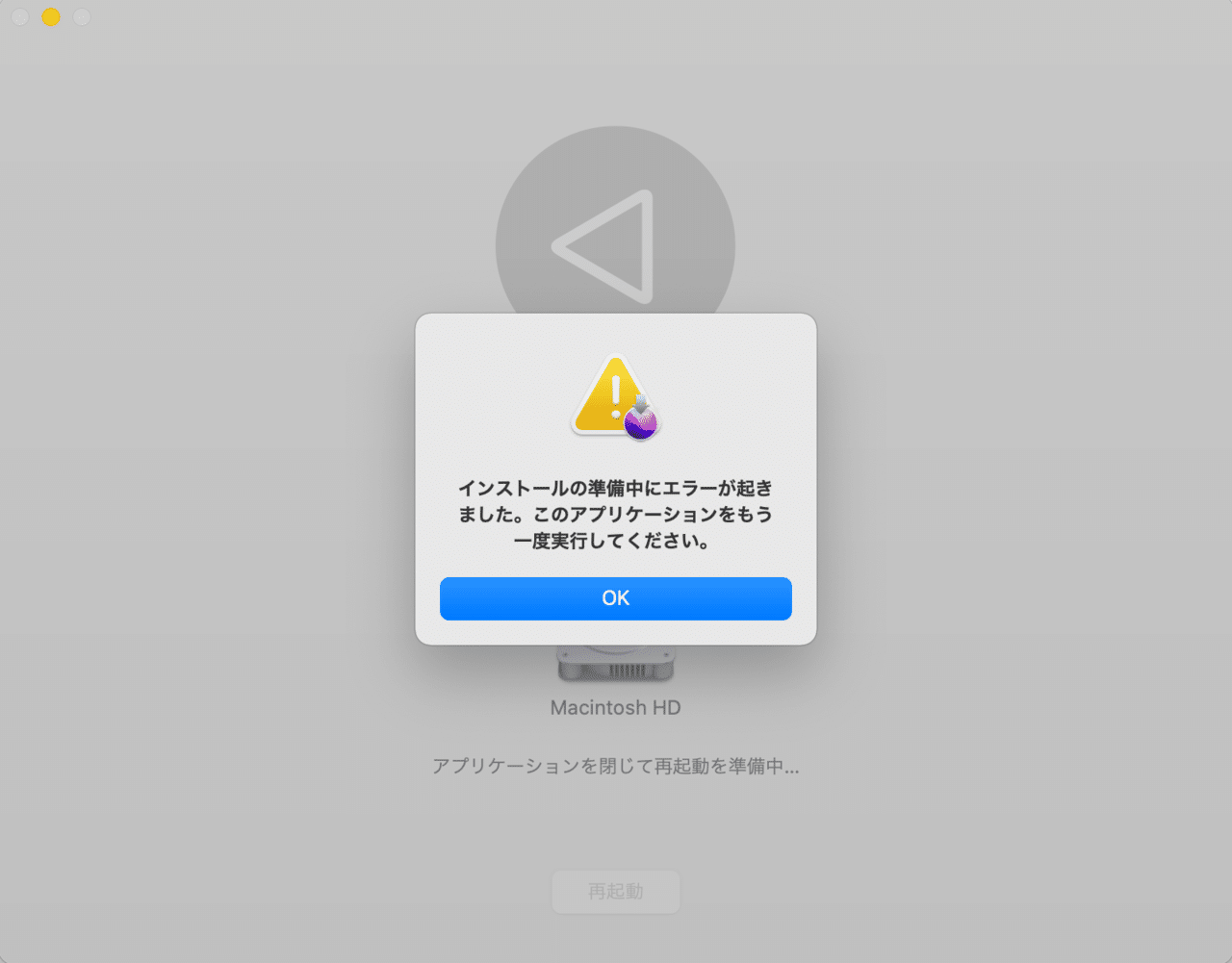 スクリーンショット 2021-11-09 10.05.49