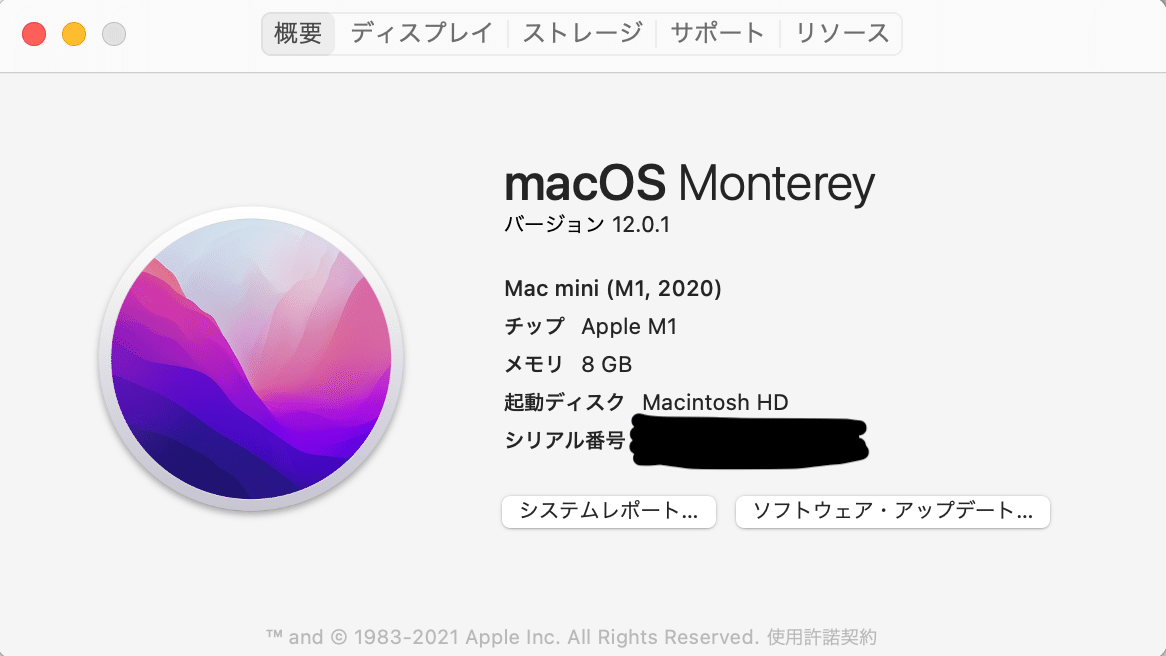 スクリーンショット 2021-11-09 11.12.36