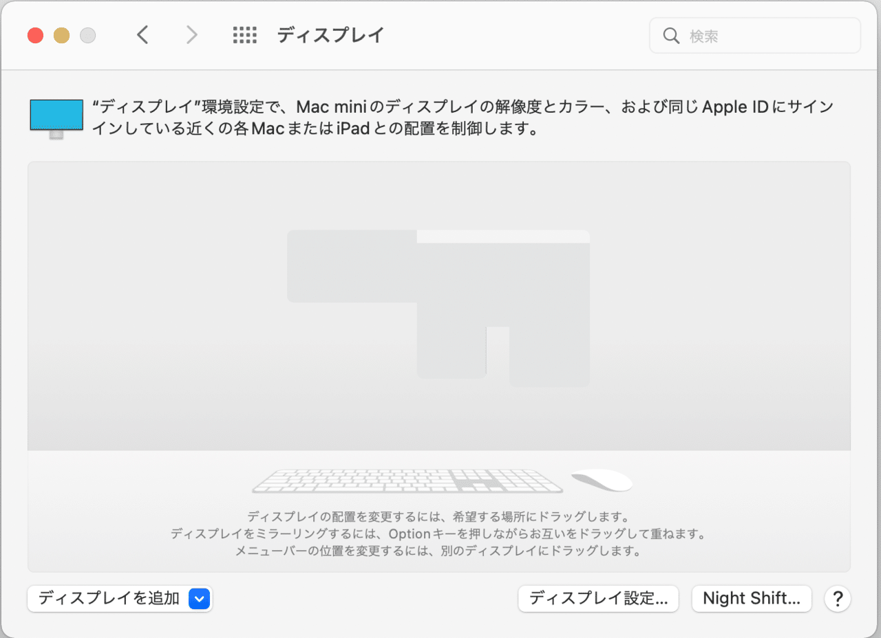 スクリーンショット 2021-11-29 11.37.07