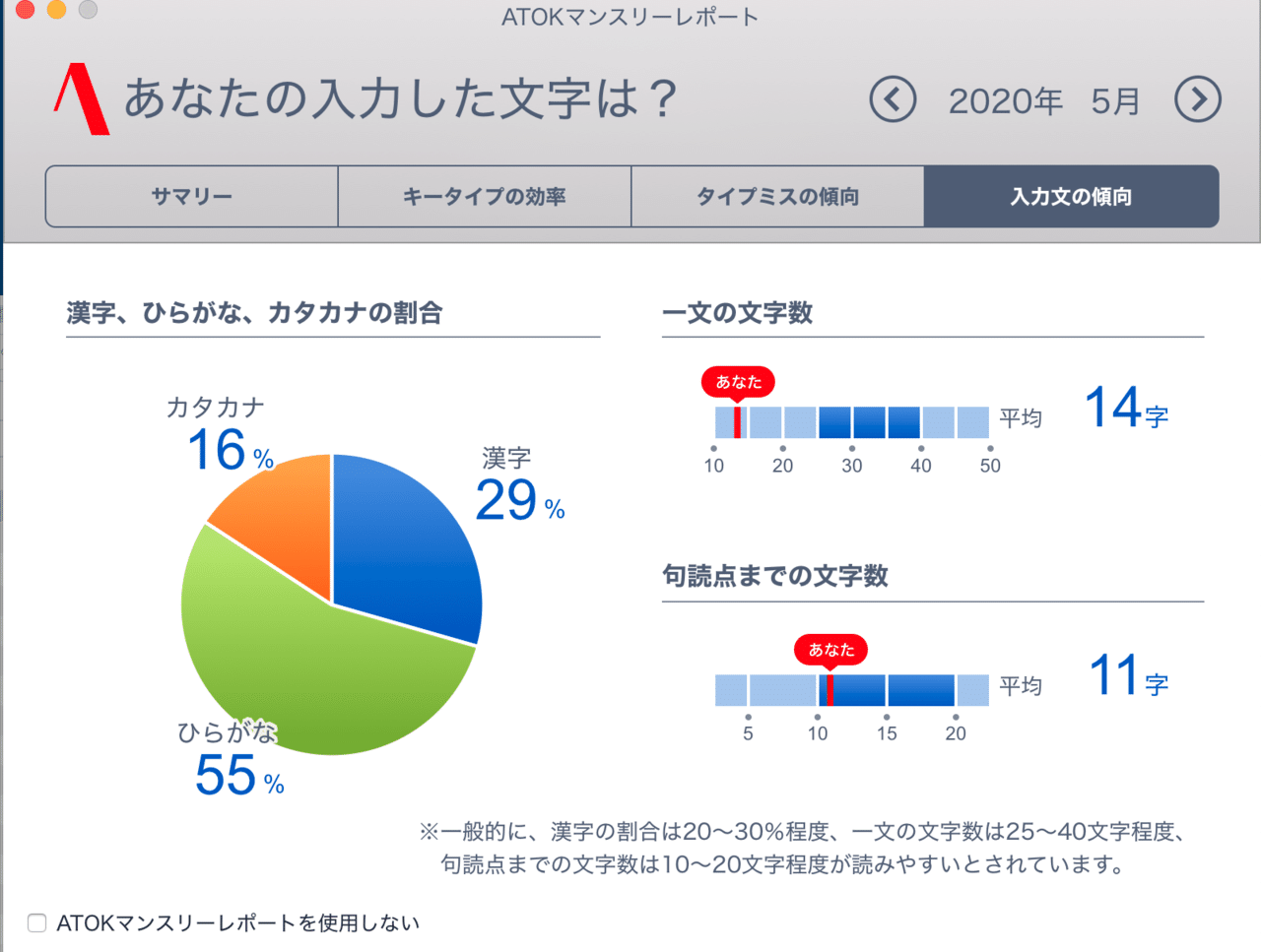 スクリーンショット 2020-06-06 16.18.20