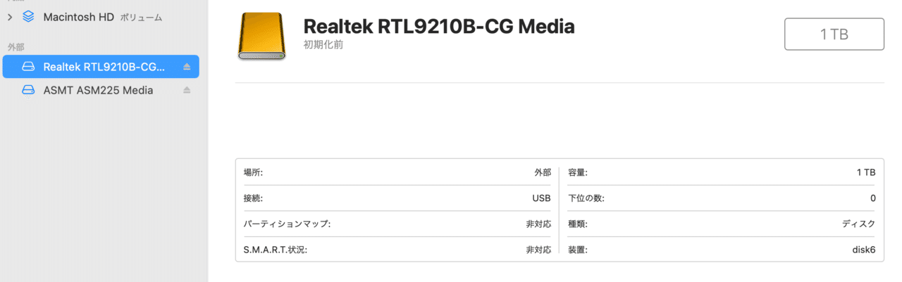 スクリーンショット 2022-02-28 13.52.55