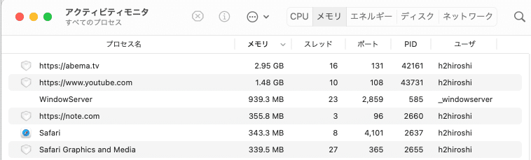 スクリーンショット 2021-11-13 15.16.19