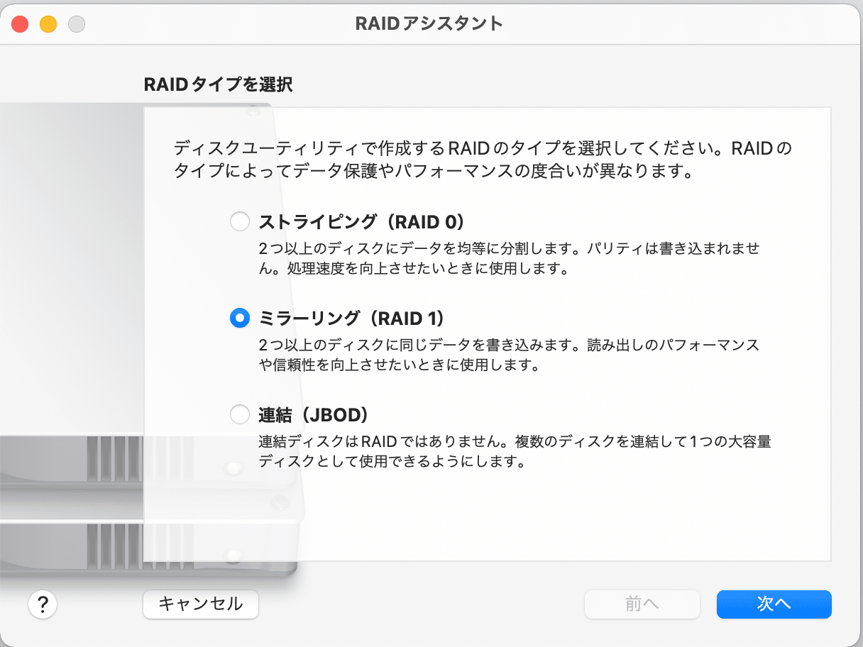 スクリーンショット 2021-11-18 11.52.29