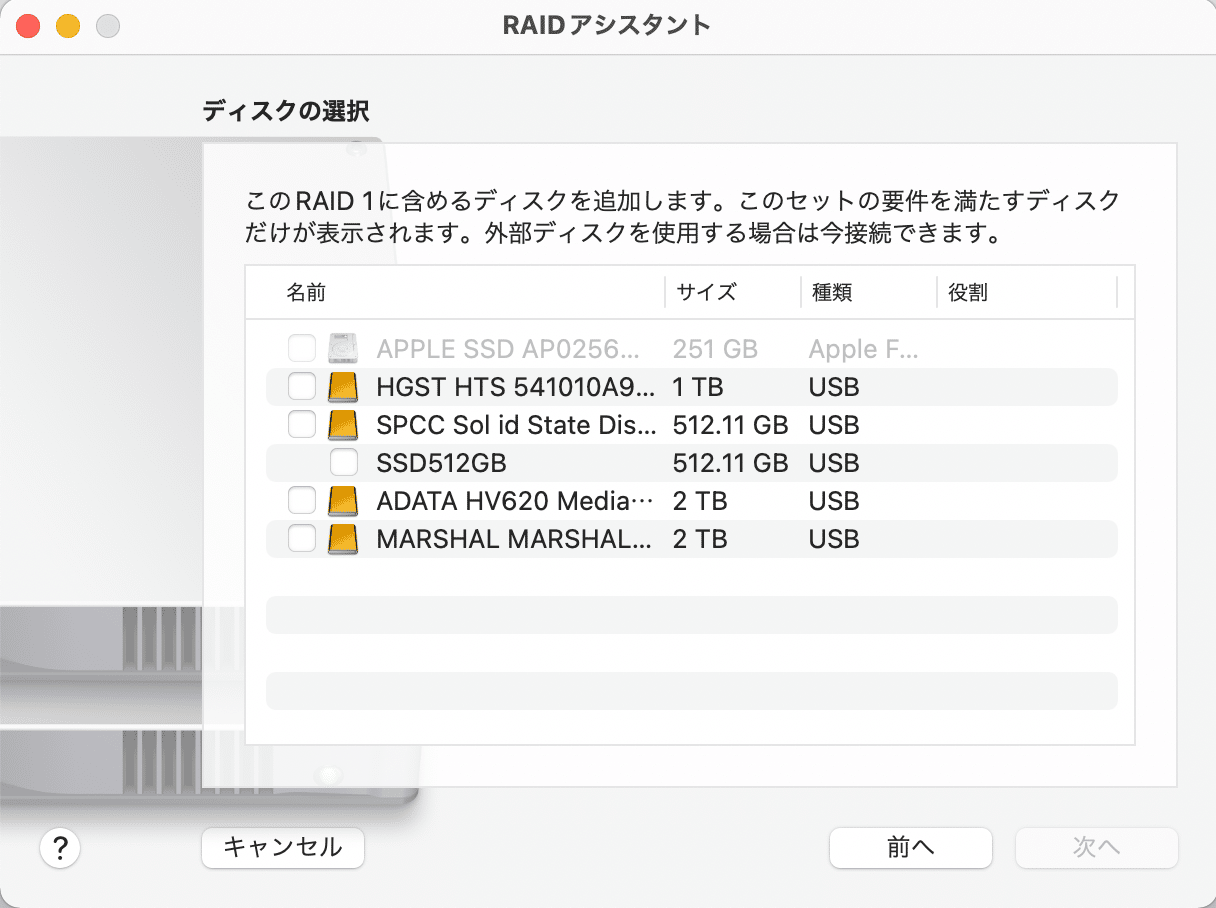 スクリーンショット 2021-11-18 11.52.50