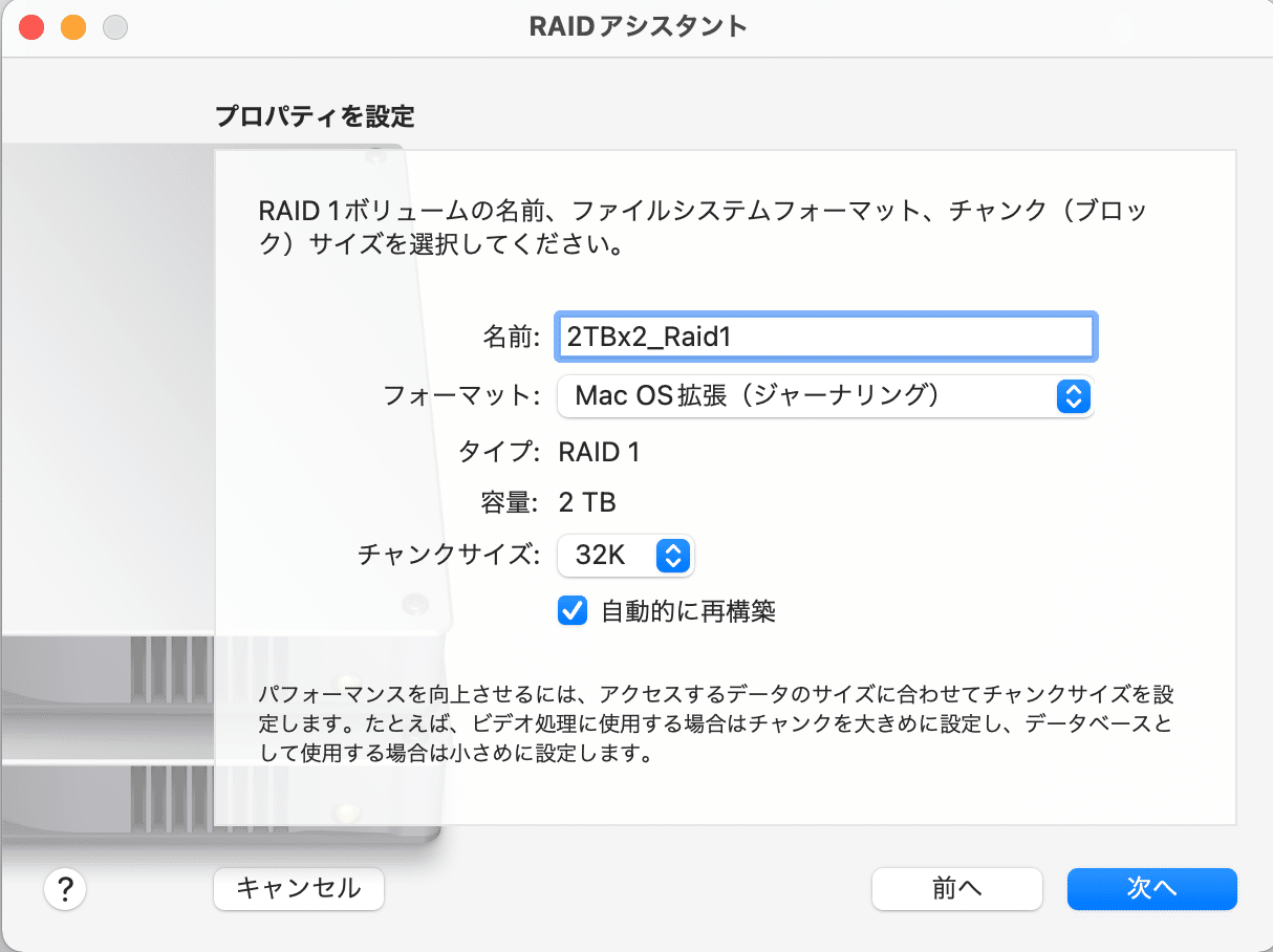 スクリーンショット 2021-11-18 11.57.44