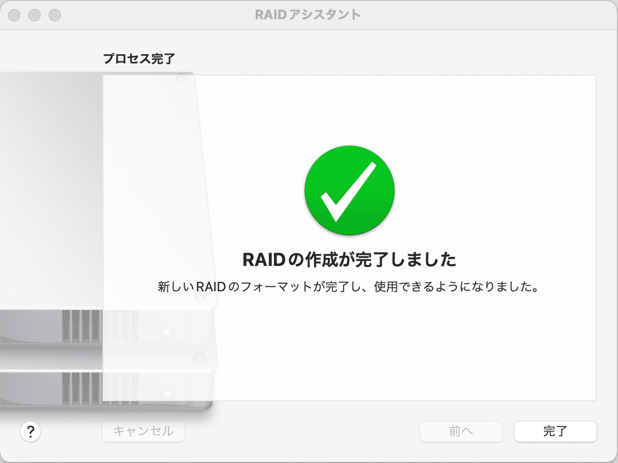 スクリーンショット 2021-11-18 11.58.58