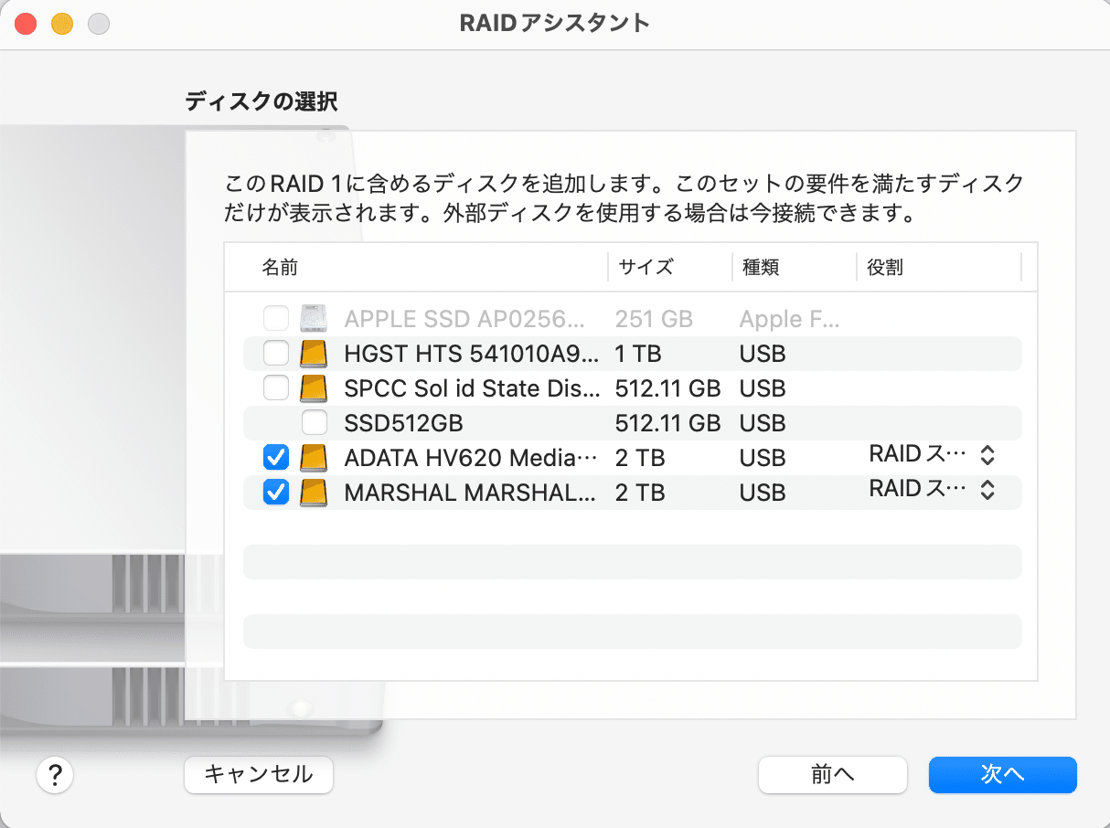 スクリーンショット 2021-11-18 11.56.42